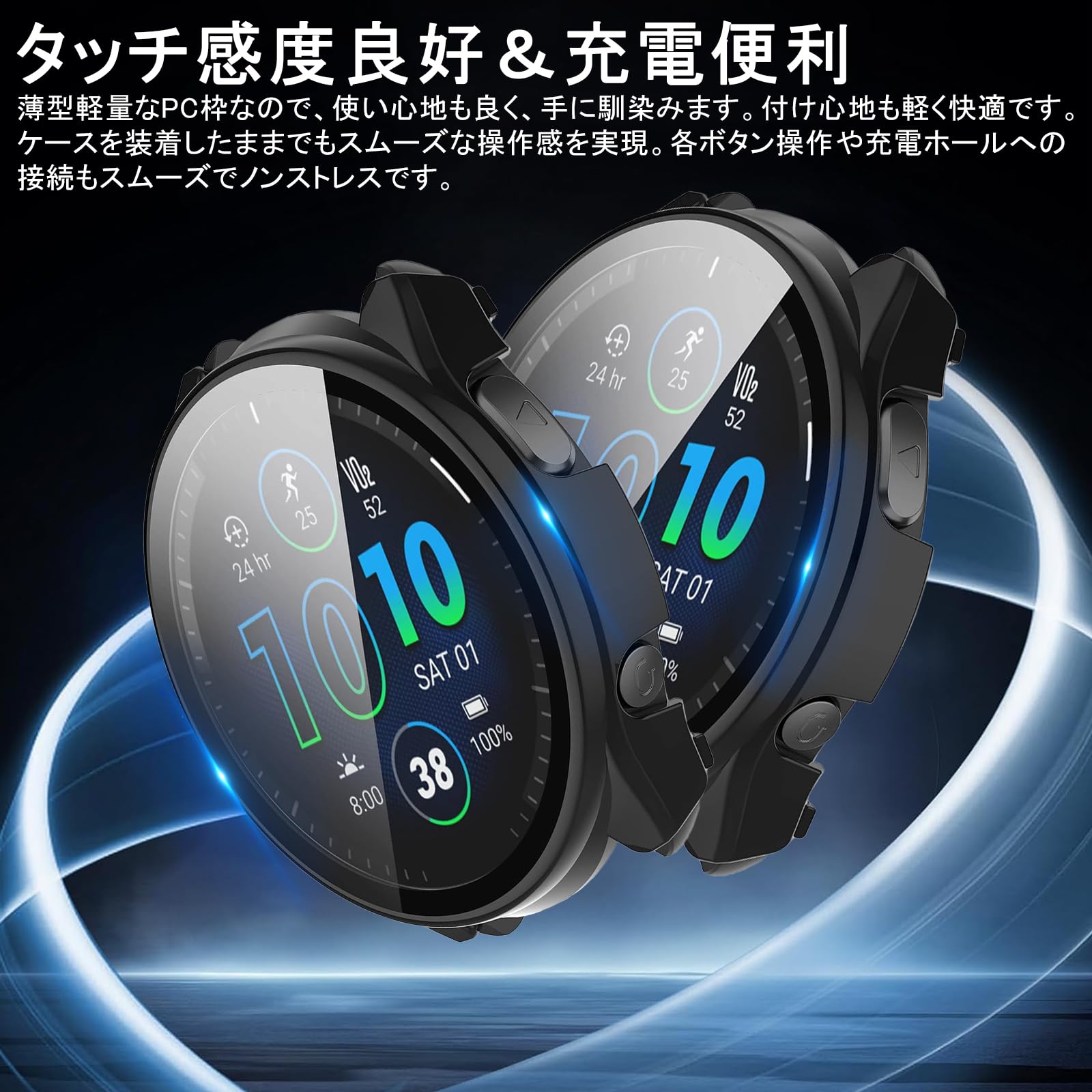 Amazon.co.jp: 【2枚組】Garmin Forerunner 965 用 ケース ガラス